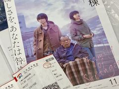 -大光明电影院(南京西路店)