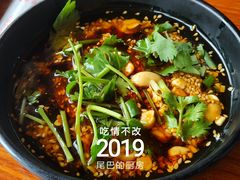 -牛华八婆麻辣烫(起源店)