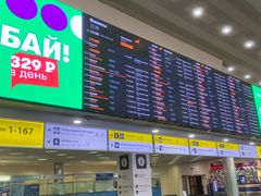 -谢列梅捷沃国际机场