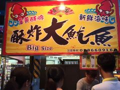 -六合夜市