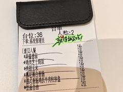 账单-菲利斯·西餐厅(万民城店)