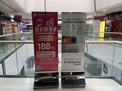 -万达广场(北京槐房店)