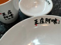 -王庄阿咪海鲜大排档(象园店)