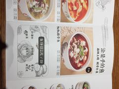 菜单-渝是乎酸菜鱼(龙旗购物中心店)