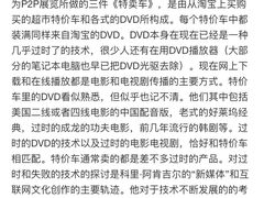 -403国际艺术中心
