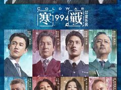 -金逸影城(荟聚IMAX激光店)