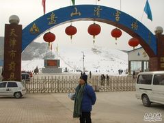 -蓟县盘山滑雪场