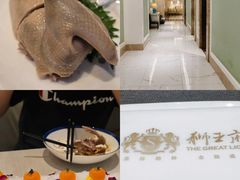 -狮王府淮扬菜(新街口友谊店)