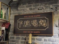 -吹泡·Triphop(棋盘店)