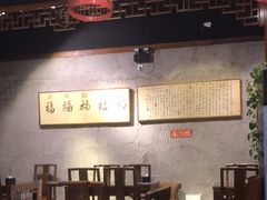 大堂-娄三少·老北京春饼烤鸭家常菜(方庄店)