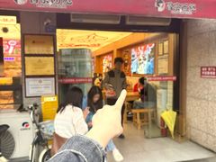 -冒菜西施·非遗冒菜(总店)
