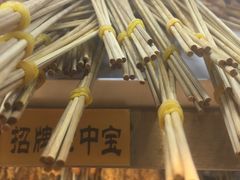 -乐乐姐超级土豆(中关村5号店)