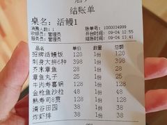 -活鳗饭·鹅肝范儿(高碑店店)