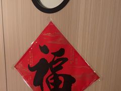 -耳域躺式采耳SPA馆(新街口店)
