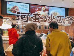 -西贝(六里桥旗舰店)