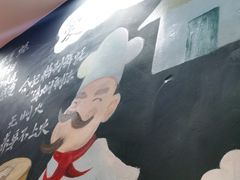 -爱蚝屋