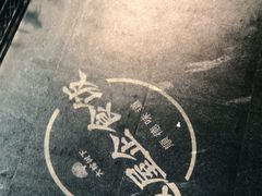 -大榕树下顺德菜(融创茂店)