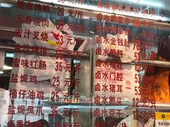 -永祥烧腊餐厅(虹口店)