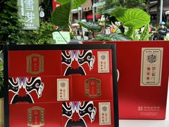 -稻香村(文殊院旗舰店)