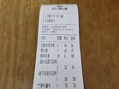 -合记烩面(人民路店)