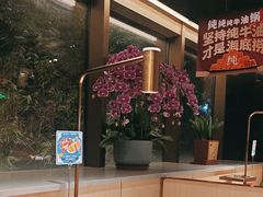 -海底捞火锅(吴中路店)