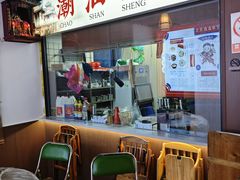 -官塘鱻鱻鱼生·潮汕生腌·砂锅粥(西马路总店)