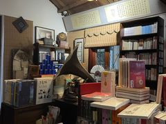 -荒岛书店(黄县路店)