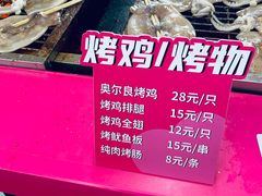 -盈香心动乐园