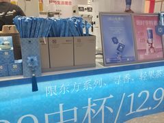 -宝龙城(杭州滨江店)