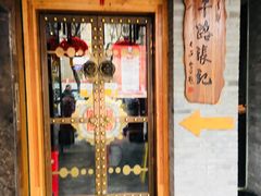 门面-子午路张记肉夹馍(小寨西路店)