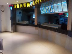 -银泰美食城(银泰城店)