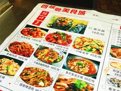 -四娭毑(三王街店)