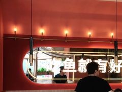 -鱼酷活鱼烤鱼(静安大融城店)