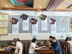 -老三羊汤【北兴隆街店】