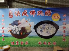 -侠成水上农庄(工业大道店)