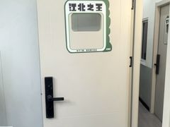 -龙小主24H麻将棋牌室(亚町创意工坊店)