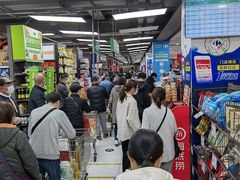-家乐福(古北店)