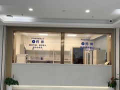 -苏州口腔医院(观前街院区)