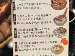 -玄白·炭烤活鳗(上海首店)