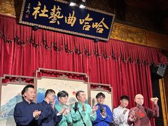 -哈哈曲艺社(西门闲亭店)