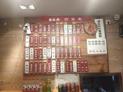 -杨裕兴(十全街店)