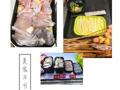-钢管厂五区小郡肝串串香(南山店)