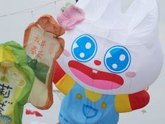 -潍坊滨海云门国际风筝放飞场