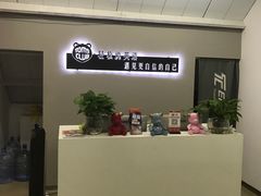 -ME Marvel English 麦迩威英语(万象城校区)