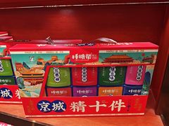 -捶糖帮·手工酥糖(前门二店)