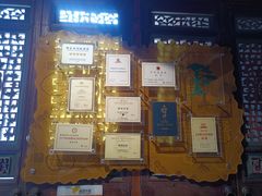 -中国徽菜·徽商故里(广安门店)