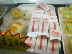 -闻酥园(水碾河路店)