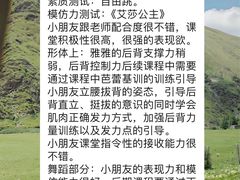 -红舞鞋舞蹈教育(近江校区)