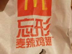 -麦当劳(洪山商场店)