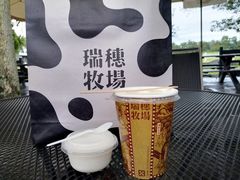 -瑞穗牧场